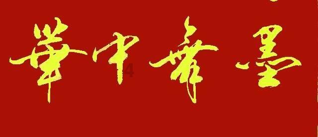 《木筏求生》投网器发射按键介绍